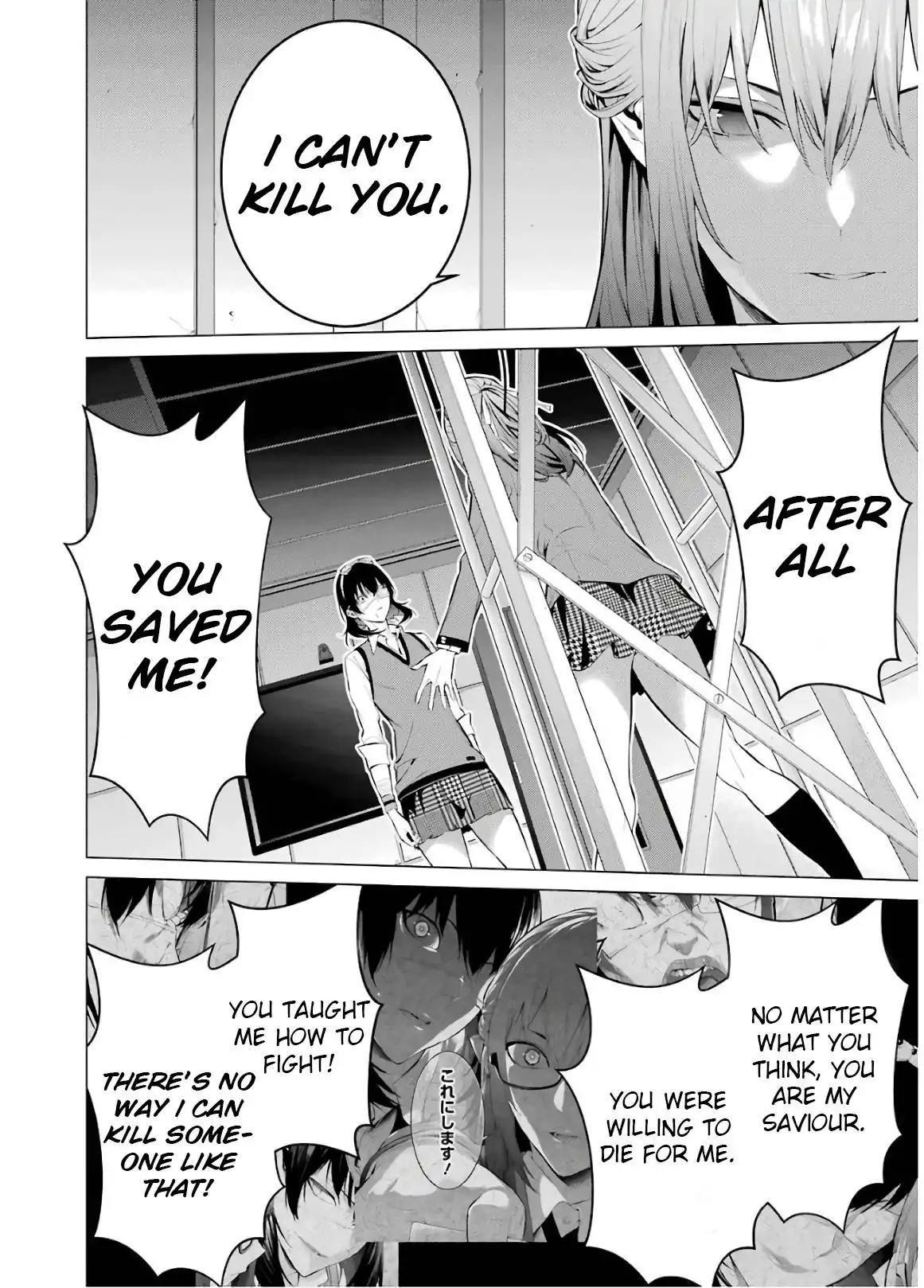 Kakegurui Midari Chapter 58 10